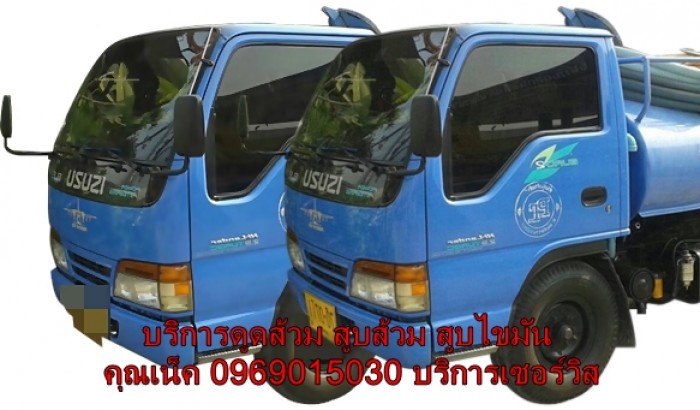 บริการดูดส้วม, สูบส้วม, สูบบ่อเกรอะ, สูบไขมัน, รับลอกท่อ, เขต, ซอย, ถนน, แยก ,กรุงเทพ,แขวง,ดูดส้วมแยก,สูบส้วมแยก,ดูดส้วมถนน,สูบส้วมถนน,อพาร์ทเม้นท์,คอนโด,โรงงาน,โรงแรม,โรงพยาบาล